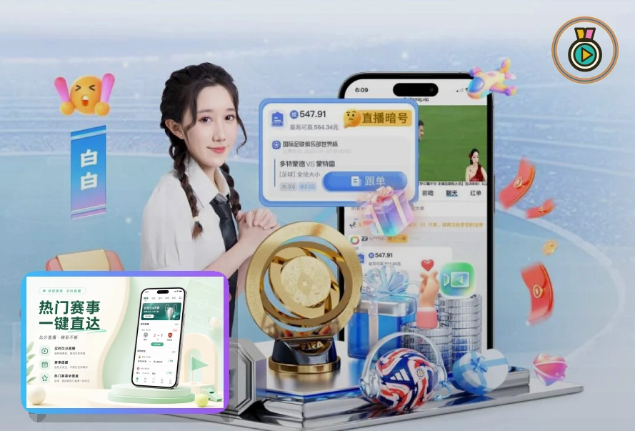 开云在线入口访问示意